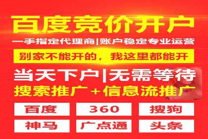 信息流广告行业案例：腾讯新闻广告创新